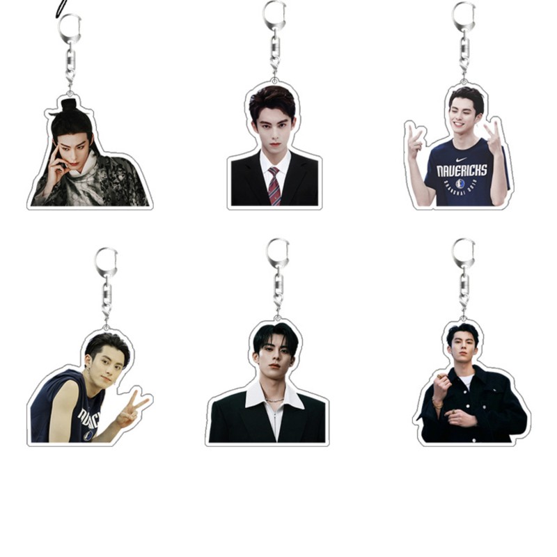 Jewelry Making Diy - Dylan Wang Cute Boy Actor Keychain